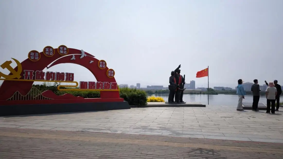 Dandong Ufer